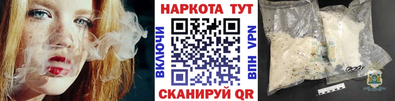 Наркота Салават A PVP ГАШИШ Героин Кодеин Бошки Шишки