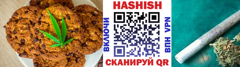 Печенье с ТГК конопля  где купить наркотик  Салават 