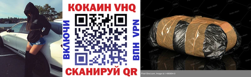 даркнет сайт  нарко площадка состав  COCAIN Эквадор  Салават 