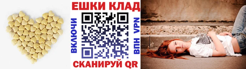 Экстази ешки  сколько стоит  blacksprut вход  Салават 