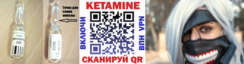 ссылка на мегу как войти магазин наркотиков Салават КЕТАМИН ketamine