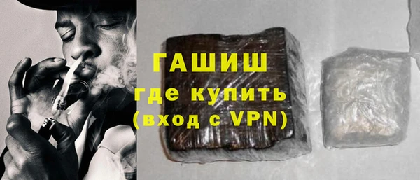 мефедрон Абдулино