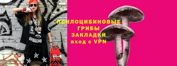 круглые Абинск
