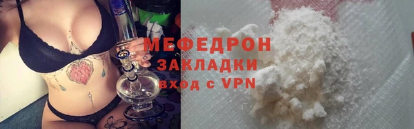 мефедрон Абдулино