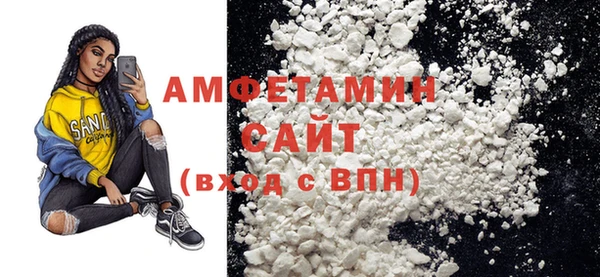 мефедрон Абдулино