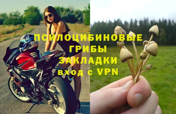 круглые Абинск