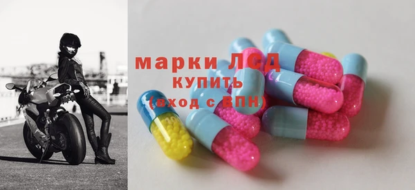 круглые Абинск