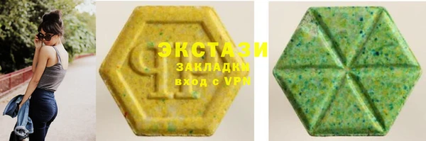 трава Абаза