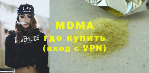 круглые Абинск