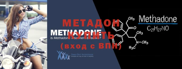 мефедрон Абдулино