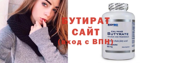 круглые Абинск