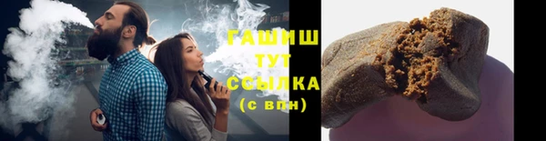 трава Абаза