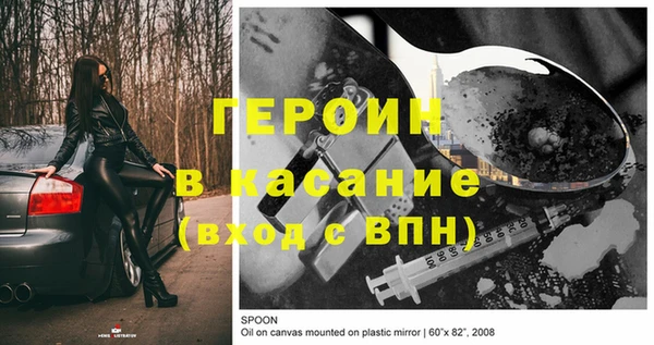 трава Абаза