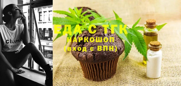 мефедрон Абдулино
