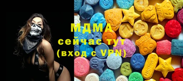 молекула духа Алзамай