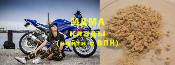 молекула духа Алзамай