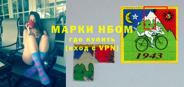 круглые Абинск