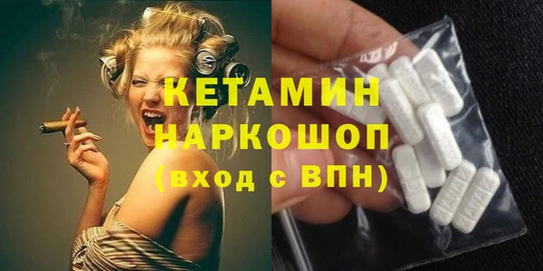 мефедрон Абдулино