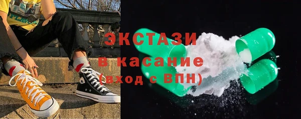 круглые Абинск