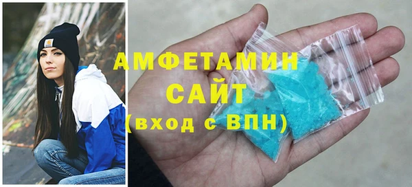 молекула духа Алзамай