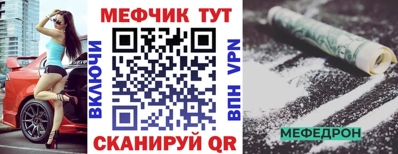 МЯУ-МЯУ мука  магазин продажи   Салават 