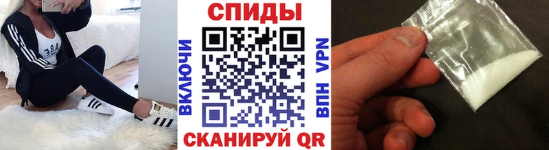 МЕТАМФЕТАМИН Декстрометамфетамин 99.9%  купить закладку  blacksprut онион  Салават 