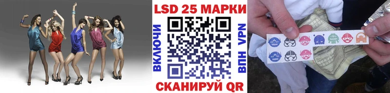 где купить   Салават  Наркотические марки 1500мкг 