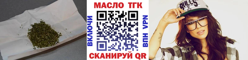 Дистиллят ТГК гашишное масло  закладка  Салават 