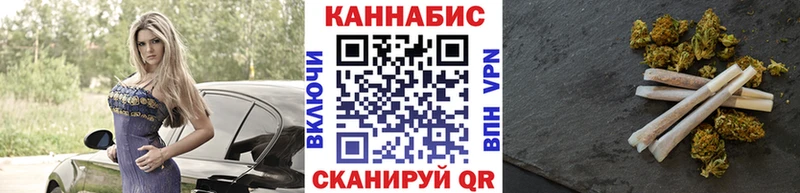 Канабис планчик Салават