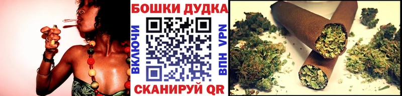 Бошки марихуана конопля  Салават 